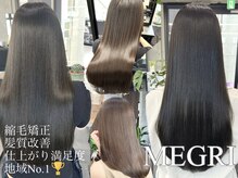 メグリ 三軒茶屋(MEGRI)