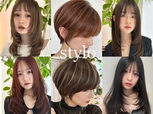 スティロ(stylo)