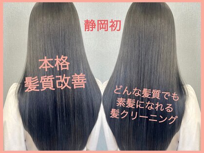 プラーグ ヘアー(Prague Hair)の写真