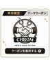【学割U24】メンズカット＋ニュアンスパーマ＋眉毛カット￥11980→￥8980