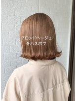 サロン(SALON)&nbsp;ブロンドベージュ×外ハネボブ