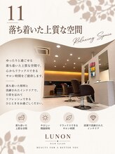 落ち着いた空間でゆったり。大人が心地よく過ごせるサロンづくり