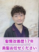 エンジェル 川越(Angel)&nbsp;杉目 康太