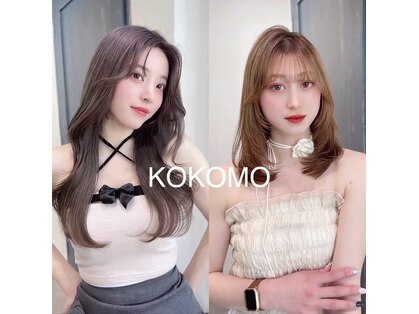 ココモ(KOKOMO)の写真