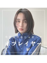 ホロ(hollo)&nbsp;こなれボブウルフボブレイヤーヘルシーレイヤー