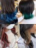 《さりげない主張》顔まわりカット＋インナーカラー＋oggi otto2stepTR