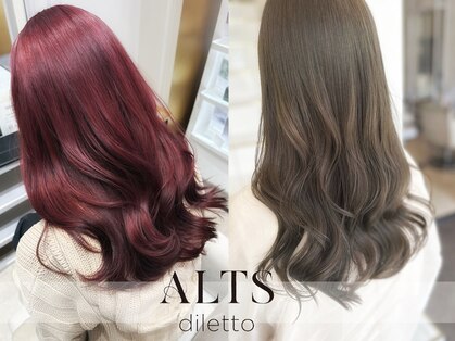 アルツディレット(ALTS diletto)の写真