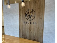 エストリノ(est lino)