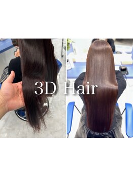 話題のオーダーメイド〈3D Hair〉独自の髪質改善技法で、毛先まで潤いのある美髪を実現☆銀座