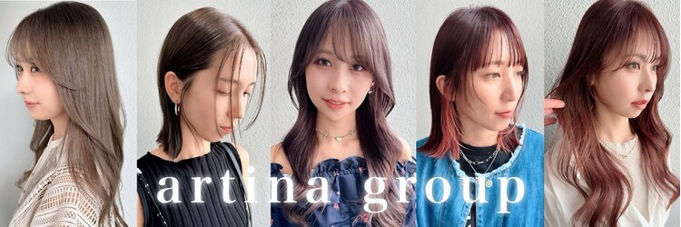 アリア バイ アルティナ(alia by artina)のサロンヘッダー
