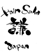 Hair Salon 謙 japan【ケンジャパン】