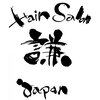 ヘアーサロン 謙 ジャパン(Hair Salon japan)のお店ロゴ