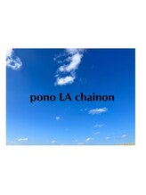 pono LA chainon【ポノラシェノン】