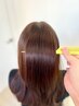 カット+黒木式酸性ストレート【ブリーチ毛も対応、最高のストレート】