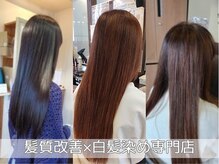 ツヤイロ 島田店