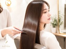 ヘアレスト(hairest)