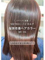 クラヴィア エクラート 梅田店(CLAVIA.ECLART) 【大阪/東梅田】美髪/髪質改善トリートメント/ベージュカラー