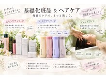 ルッソ コンフォルト(Losso Conforto)の雰囲気（基礎化粧品取り扱いしております。人気ヘッドスパでリラックス）