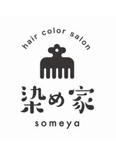 ヘアカラー専門店 染め家 茨木店【ソメヤ】