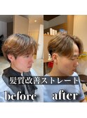 ビジネスカジュアル20代30代センターパートツーブロック