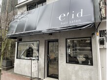 エイド 上野御徒町(e'id)の雰囲気（上野/湯島/御徒町の髪質改善×ハイトーン専門店の外観）