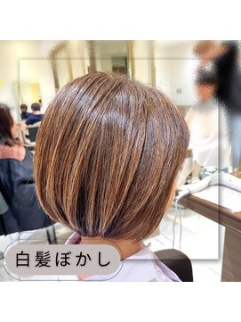 【家郷限定】白髪ぼかしカラー