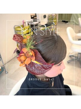 グルーヴヘアー(GROOVE hair) 。