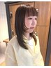 【学割U２４限定♪】似合わせカット＋トレンド艶カラー 　￥12750→￥6500