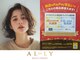 ビューティー リゾート アンアリー(BEAUTY RESORT AN ALLY)の写真
