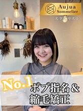 リタ(rita.) 三浦 未流 【川崎】