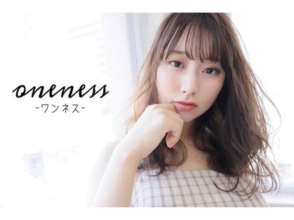ワンネス(oneness)の写真