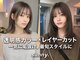 サニー 西中島店(sunny.)の写真