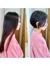 バッサリ『岩間指名限定』カット+３stepバイカルテトリートメント￥10450