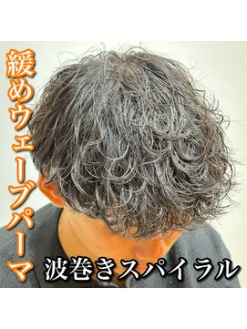 ルースト 心斎橋店(ROOST) 50%波巻きスパイラル