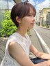 【平日限定】透明感と感動の艶◎カット+カラー＋ハイクラストリートメント