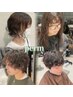 【中河限定】女性限定カット+パーマ￥9990
