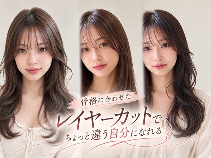 ケンジ 平塚ラスカ店(KENJE)の写真