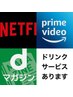 肩のマッサージ無料。美味しいドリンクとお菓子でゆったりすごしませんか？