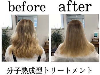 髪質改善サロン noir【ノイル】