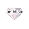 アン ビジュ(un bijou)のお店ロゴ