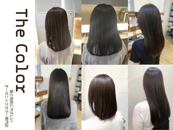 オーガニックカラー専門店 TheColor 蘇我ベイフロント店【ザ・カラー】
