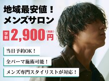 エルマーク 京橋(L-MARK)