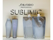 資生堂サブリミック「タイムティック」「アデノバイタル」「エアリーフロー」「ワンダーシールド」体験可！