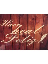 Hair heal Feliz【ヘアヒールフェリス】