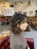 【新規】小林麻衣指名　デザインカット＋ケアパーマ＋ムコタトリートメント