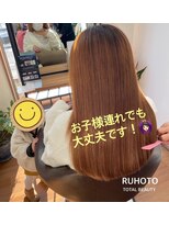 ルホート Ruhoto 子連れカット