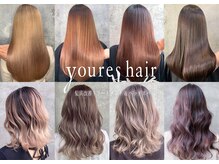 ワンランク上の【シンプルに決まる】ヘアスタイル※お手入れ楽々