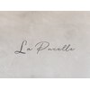ラピュセル(La Pucelle)のお店ロゴ