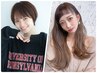 【ご新規様特別☆】前髪縮毛矯正＆カット＆TR＆ヘッドスパ　14300円→12870円