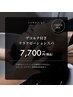 【肩・首こりにお悩みの方に】デコルテ付きリラクゼーションスパ